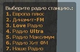 SourceMod Radio - радио для CSS сервера