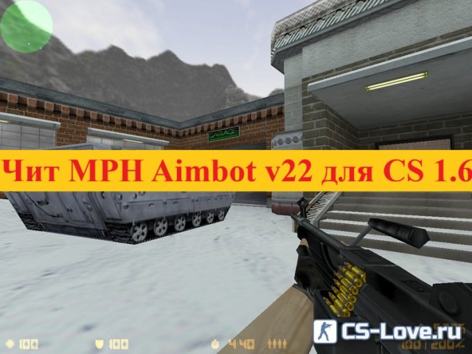 Aimbot MPH для Counter-Strike 1.6 Steam